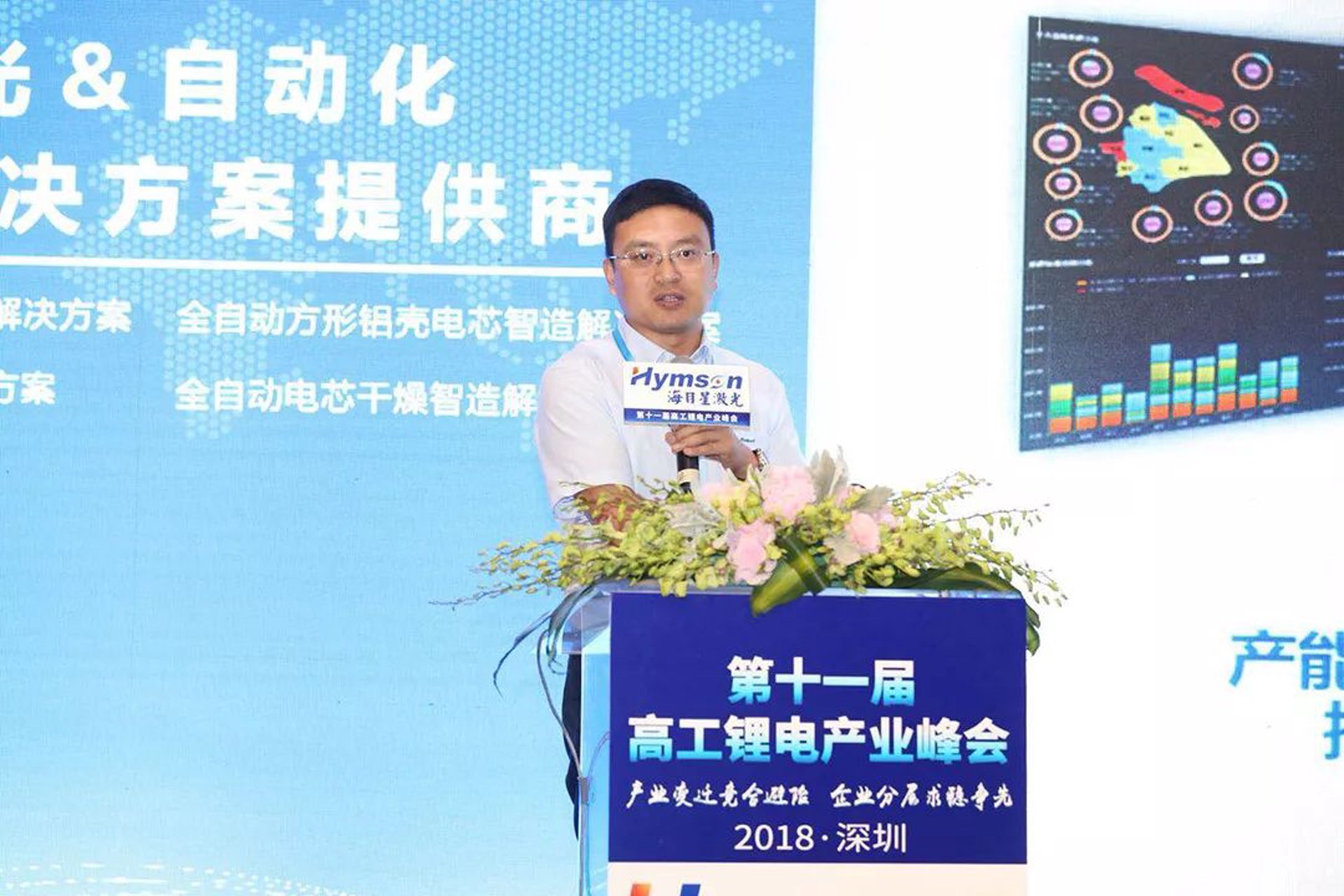 鹏翔除尘